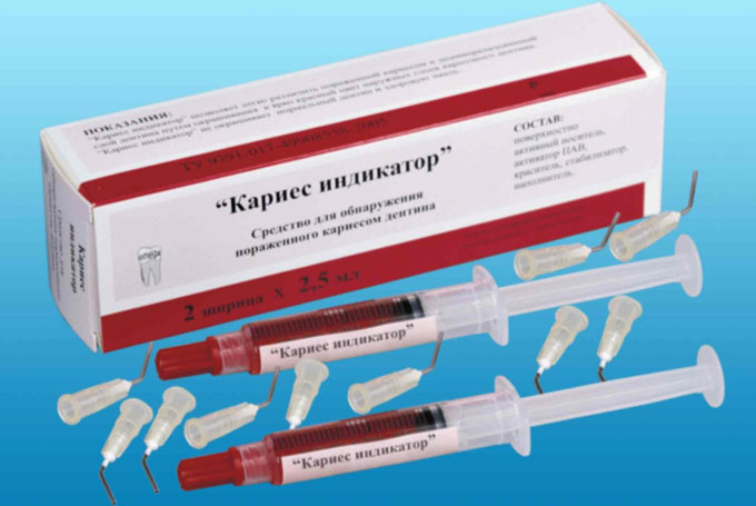 Кариес индикатор Кариес индикатор
